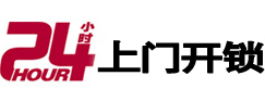 新邱市极速锁行 - 新邱极速开锁行